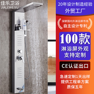 �����ơ� Shower panel��ԡ�������b ���@��ԡ�����P䓐a����ԡ��
