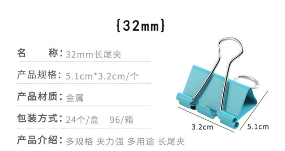 두꺼운 배럴 색상 32mm(24/상자)