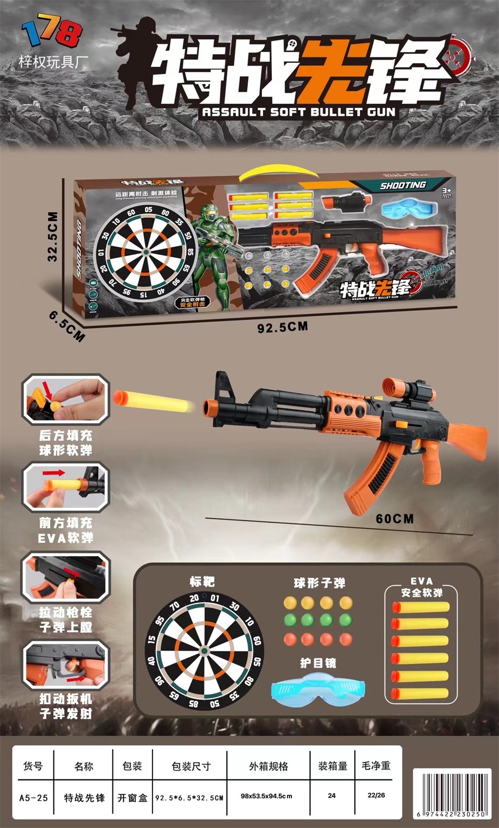 微信图片_20230208110121