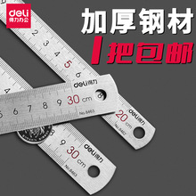 �������P䓳߳���С�W�������ľ�ֱ���L�D���L��30cm�y��20cm���D
