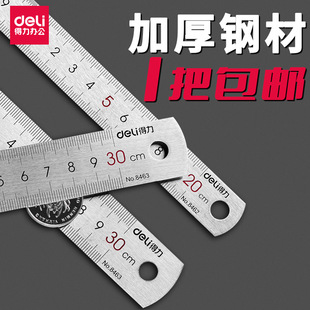 �������P䓳߳���С�W�������ľ�ֱ���L�D���L��30cm�y��20cm���D