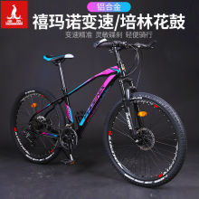 �P��ɽ������܇��Ů��܇�X�Ͻ�����׃��ɽ��܇�W������׃��܇