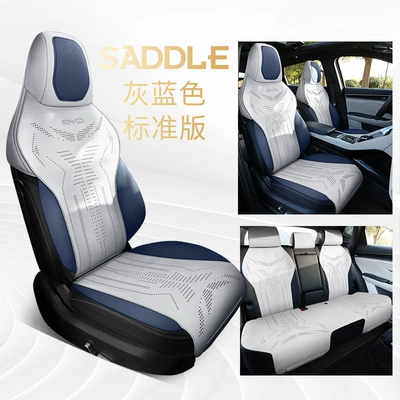 Seat Cushion Suitable for All Seasons – Four Seasons Pad - gray-blue-standard-version-song-plus-special-five-seater
