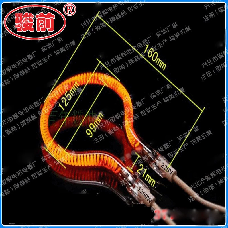 Нагревательная трубка из углеродного волокна в форме ракетки инфракрасная нагревательная трубка дальняя инфракрасная нагревательная трубка
