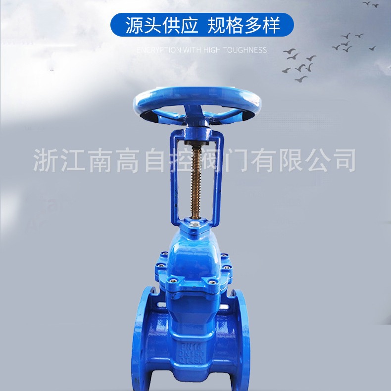 Z41T-10Q/16Q 硬密封铜芯球墨铸铁闸阀DN1400浙江南高阀门