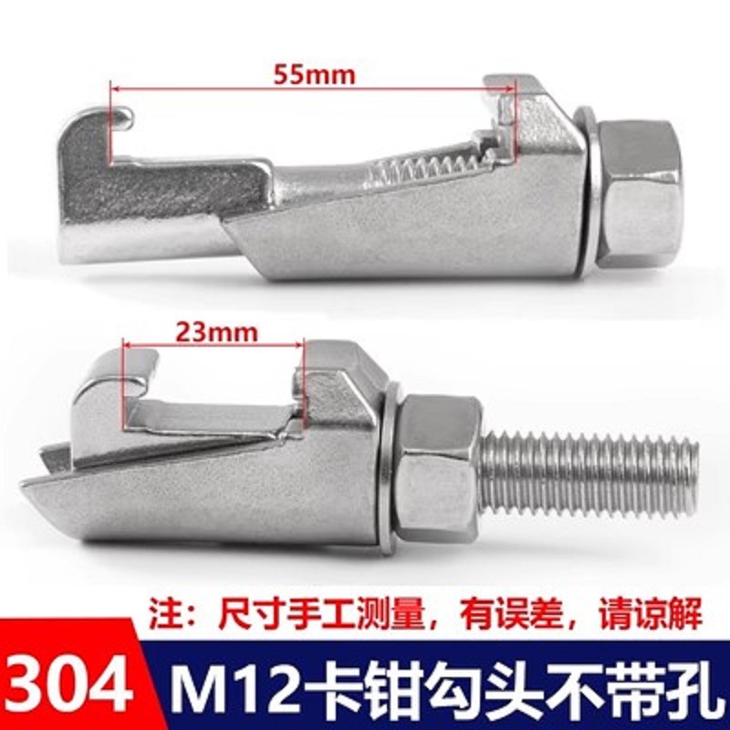 ��շ�����ǯ�������˿��M8/M10/M12 WGR Rathmann Manway Clamp