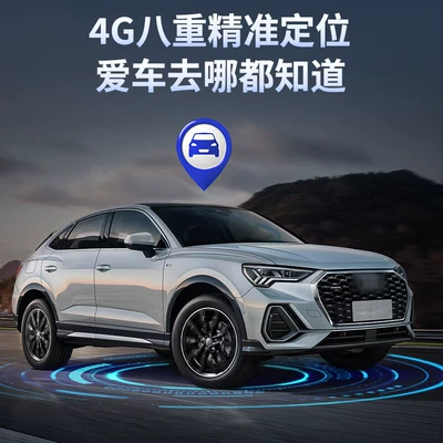 GPS Locator standby car locator 4G