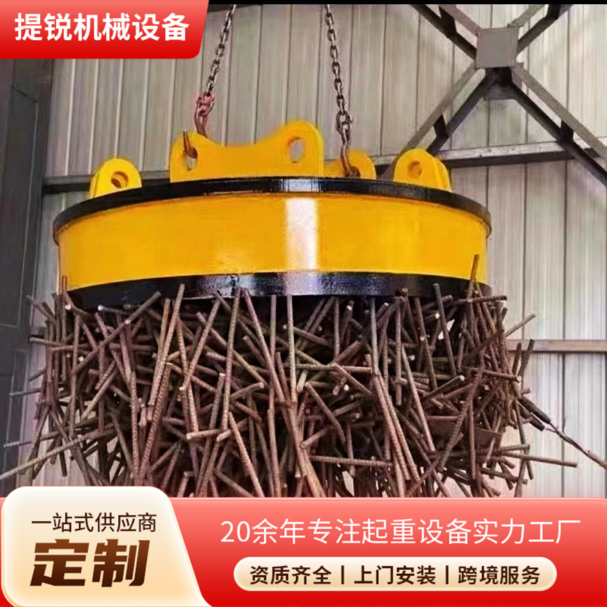 厂家直发电磁吸盘 挖机吸盘吊机吸盘 起重电磁铁废钢圆形吸铁盘