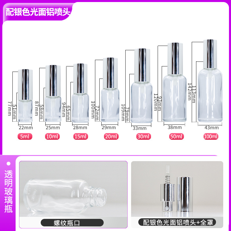 5ml; botella transparente boquilla de aluminio brillante plateado; vidrio