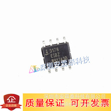 ISL3178EIBZ-T 3178EIBZ SOP8 ESD���� �͹���RS-422�շ���