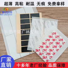 �S��ֱ����ɫ�p���z���������o��3MM��ճ�p���ճ��