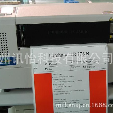 盐城FASSON聚酯标签103*100单排R21拼-非标印刷GHS化工A4彩印标签