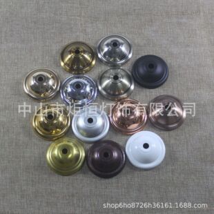 Table Lamp arch cover cup small secondary metal plating lamp pure copper lamp holder White screw fittings black repair