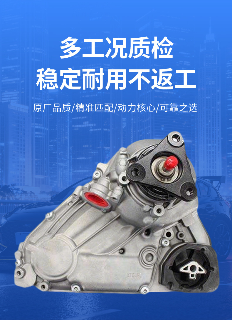 Suitable for cross-border exclusive supply of ATC45L transfer case 27107643758 BMW X5/X6/X3/8-speed