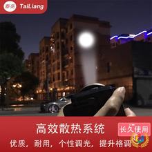 ®led灯珠68mm灯杯铝合金反光杯3.7v4.2v探照灯聚光杯手电筒配件