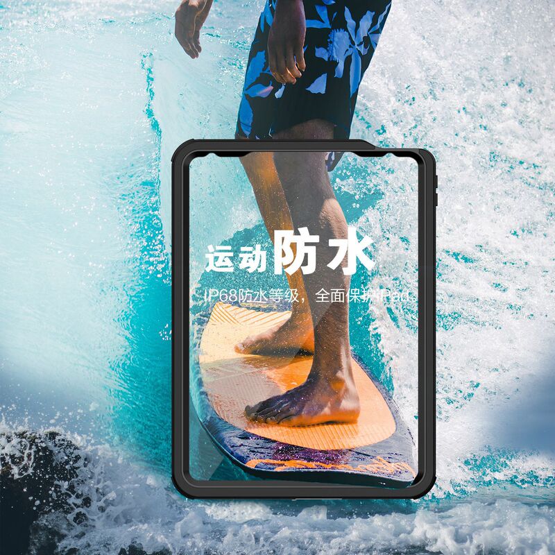 Suitable for iPad Air 11 2026/2025/2024/Air4/5 Tablet Waterproof Case and Anti-Fall Protective Cover