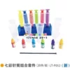 Colorful syringe combination kit (20 pieces/set)