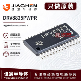 DRV8825PWPR HTSSOP-28 2.5A �p�O���M늙C����ICоƬ ԭ�b��Ʒ
