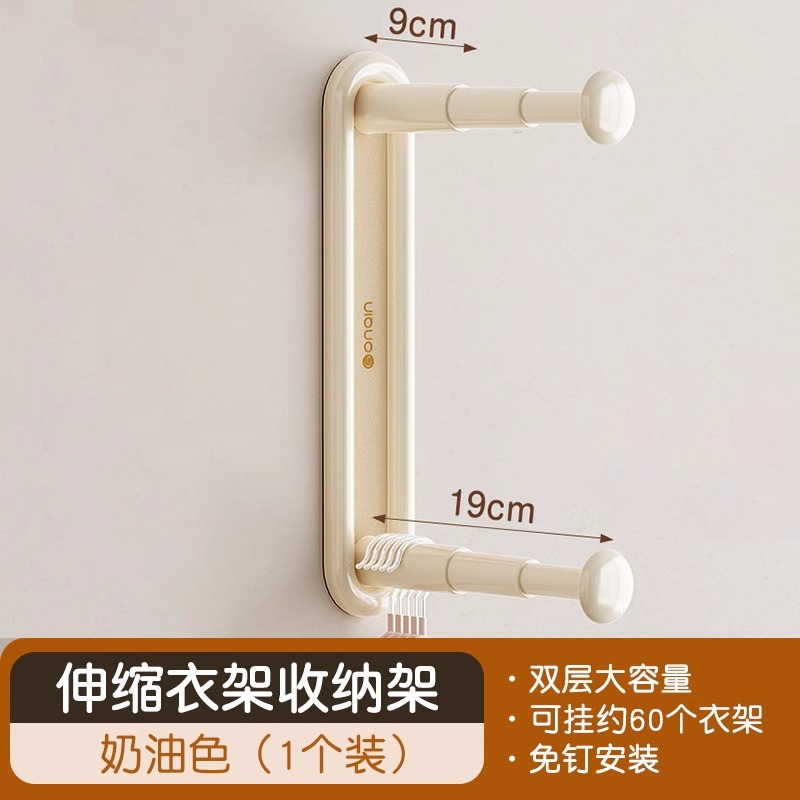 크림색 [1팩] 2단 수납, 수납식