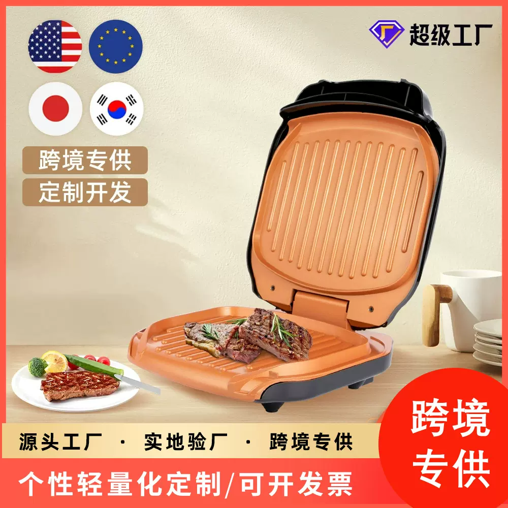 厂家供应早餐机电饼铛加热煎烤机烙饼煎饼锅牛排烤肉机早餐神器