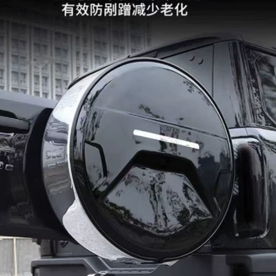 Shells, Off-Road Parts, Spare wheel cover