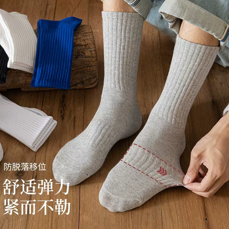 Хлопковые летние knee socks с антибактериальной нескользящей подошвой, середина длины, 6 цветовых вариантов