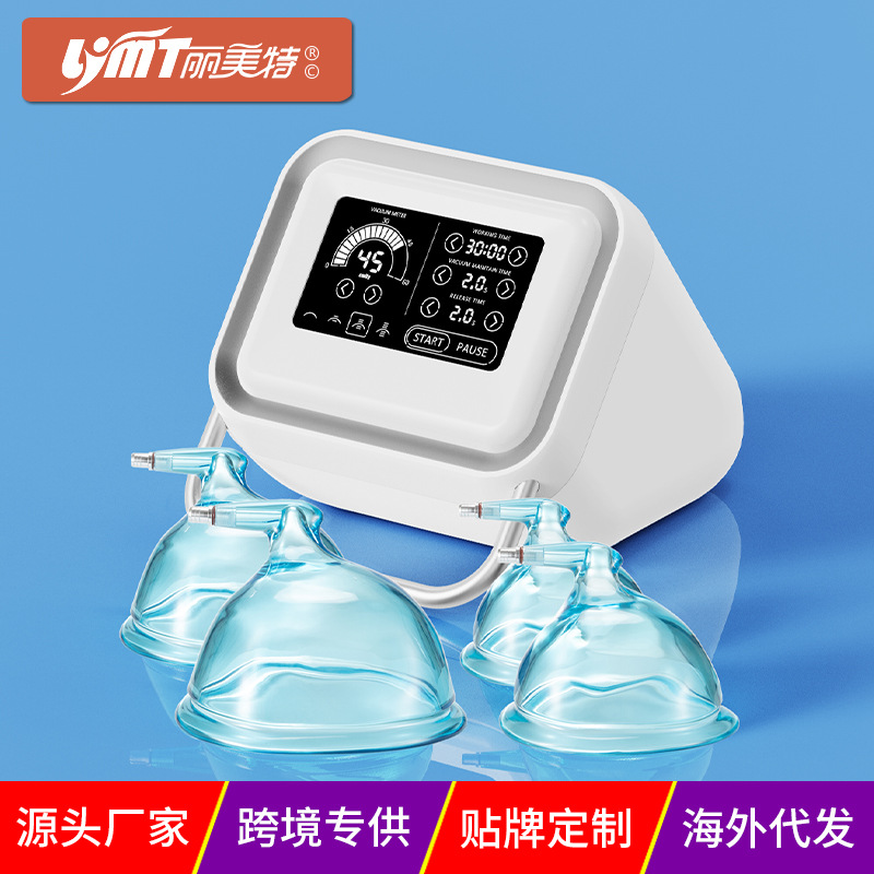 Cross-Border Supply of Chest Care Devices, Negative Pressure Butt Lift and Breast Beauty Massager, Beauty Equipment Manufacturers, Wholesale, Exclusively for Foreign Trade