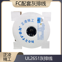 Nextron���辫��PC����FC/IDC���ž�UL2651��ƽ��10-64P����