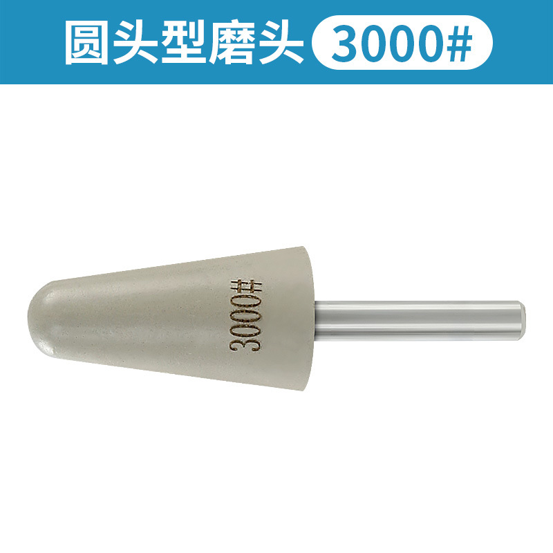Diamante pequeña muela cónica piedra pulido paraguas resina molienda cabeza piedra talla procesamiento taladro eléctrico molino recto varilla de molienda