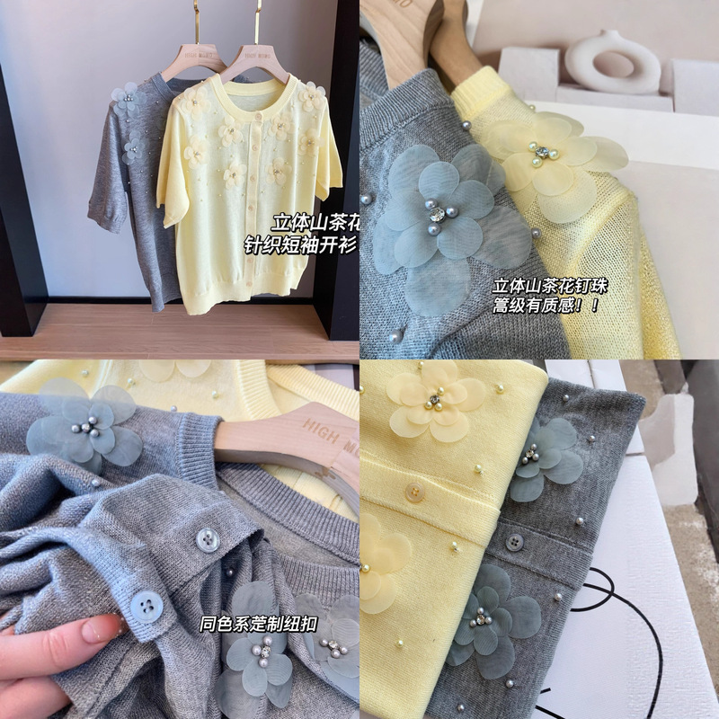 立体花瓣！精致风立体花朵钉珠天丝亚麻透气针织开衫女秋|undefined