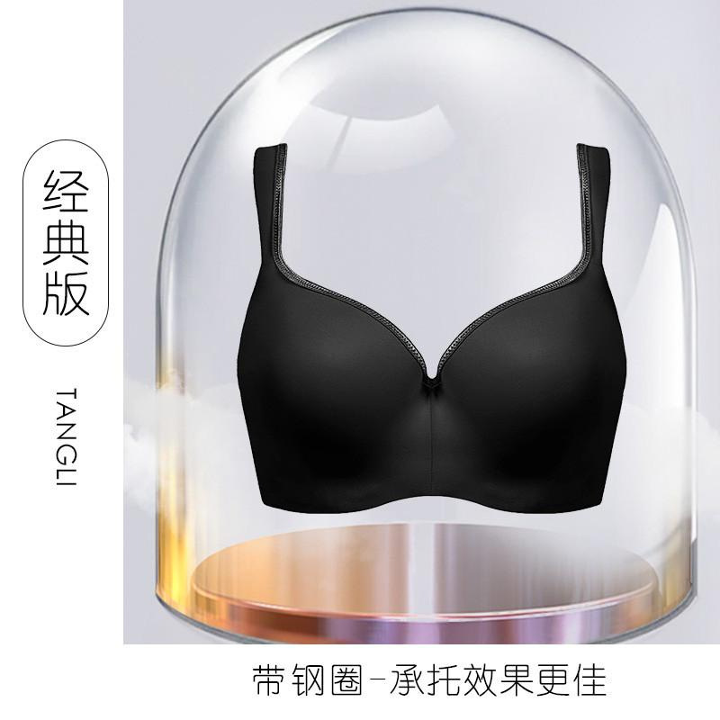 シュガーグレイン滑らかシームレス下着プッシュアップ副乳縮小たるみ防止大きいサイズのブラジャー大きな胸を小さく見せる夏通気性ブラジャー|undefined
