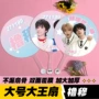 明星应援周边双面骨扇