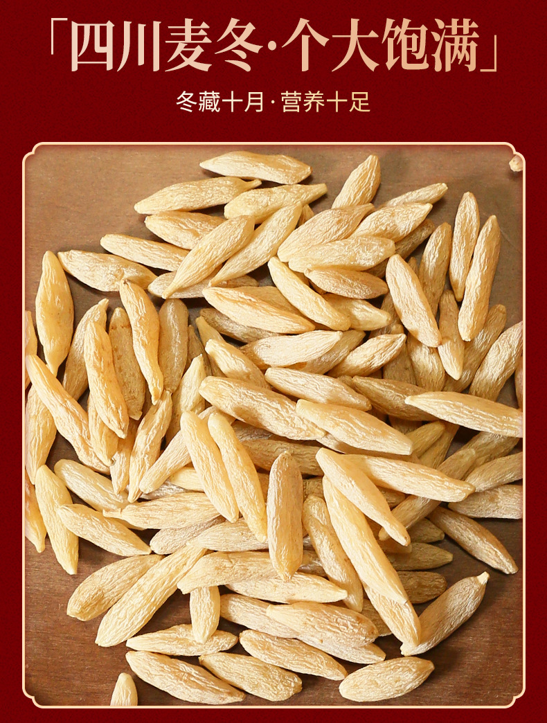 Four Treasures Herbal Gift Box Goji Astragalus Codonopsis Angelica Root Wellness Soup Pack specifications