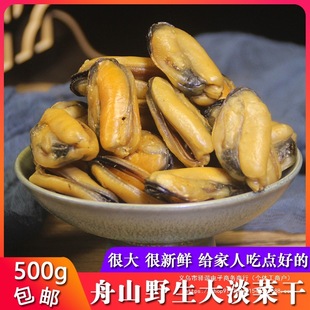 ����ɽҰ���󵭲˸�؛�����500g�ش�Ƀ��oɳ�Oؐ��ں��r��؛