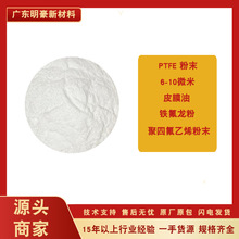 �ط�����ĩ�������ķ���ϩptfe��ĩ�Ĵ�����{�׼��T��6-10΢��