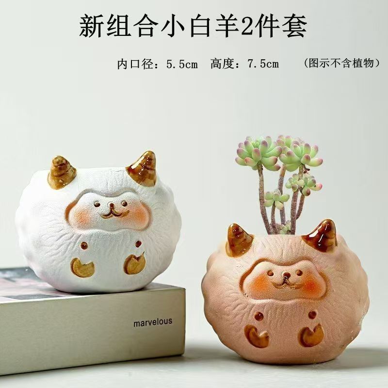 白羊可爱卡通小动物彩绘异形透气多肉花盆个性超萌摆件工艺品批发|undefined