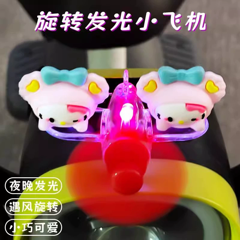 Электрический шлем украшение милый мультфильм мотоцикл велосипед гаджет вращающийся светящийся самолет