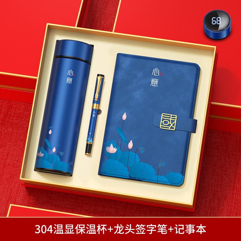 Set de regalo empresarial, práctico para clientes y empleados, recuerdos para reuniones anuales, tazas térmicas personalizadas con el año del caballo, recuerdos culturales y creativos.