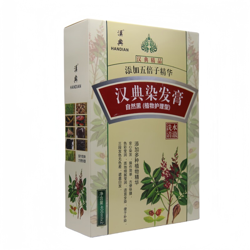漢典染毛膏自然黒 (植物看護型)五貝子精華黒髪クリーム黒油染毛剤グラタン油|undefined