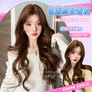 Makeup Plus Wig Lace Long Curly Hair Wig Women's Long Hair Lolita Realistic Scalp Soft Wig Full Head Cover