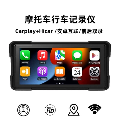 GPS Dash Cam | Motuoche Driving recorder