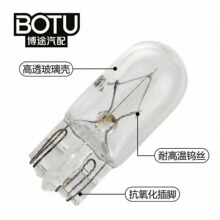 T10 W5W��܇�u��ʾ����12vС����С��β��������x��؛܇24vͨ��