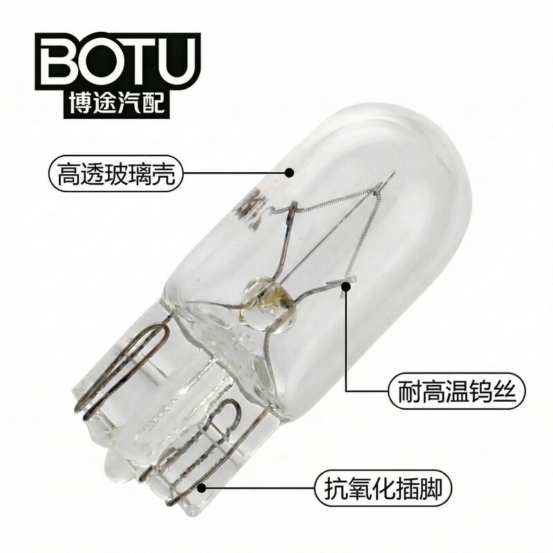 T10 W5W Car Halogen Position Light 12V Small Plug-In Light Tail Light License Plate Reading Light Truck 24V Universal T10 W5W Car Halogen Position Light 12V Small Plug-In Light Tail Light License Plate Reading Light Truck 24V Universal