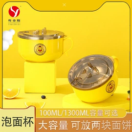 电火锅;保鲜盒、饭盒;马克杯