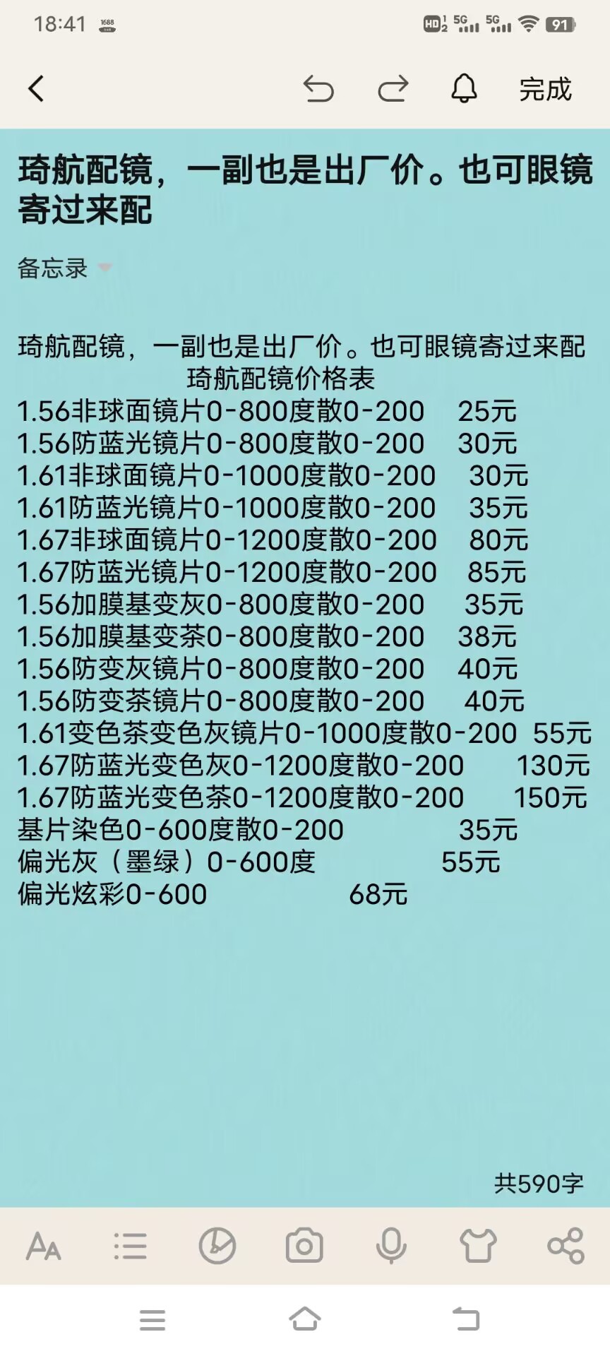 F14A1E37F30225FFC600D0F6AACC98