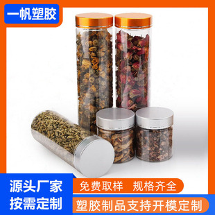600ml�ݷepetƿ�� ���Ϲ޻���ʳƷ���֮�ƹ�����ղ�Ͳ�������w