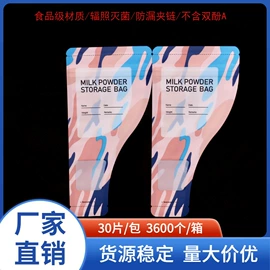 复合包装制品;复合包装材料;化妆品包装