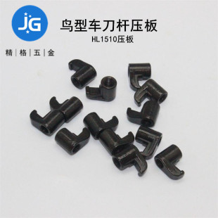 Shenzhen Wholesale Cnc Tool Accessories C2Rd Pressure Plate M-Type Composite Clamping Tool Holder Lathe Jingge Brand
