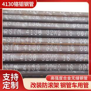 4130�t�f�o�p䓹� �AӲ�Ͻ�ģ�߹ܲ� ���������ܼ����� ������ُ