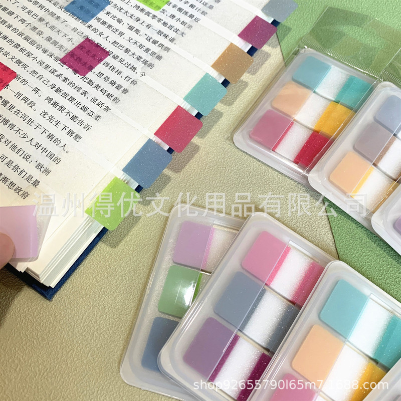 珠光膜金葱膜索引贴荧光便利贴办公索引贴盒装N次贴抽取式便签|undefined